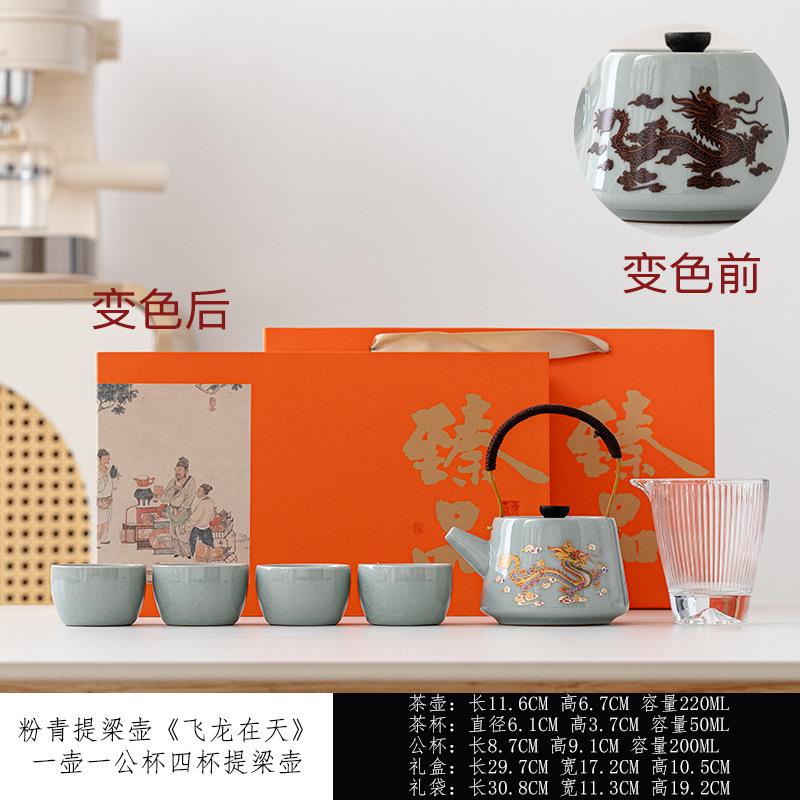 Coarse Pottery Color-Changing Xishi Handle Teapot Ge Kiln Set Ceramic Brewing Pot Tea Cup Daily Business Gift