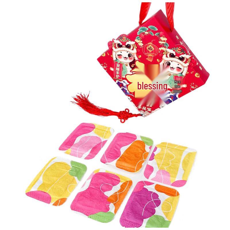 Mugwort Hand and Foot Warming Patches