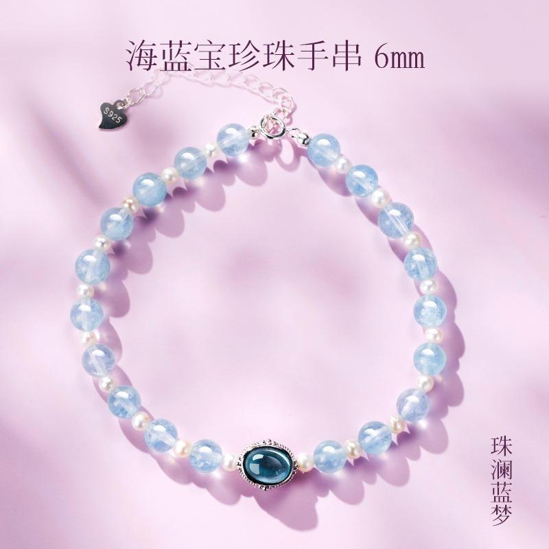 Dianrun Crystal Natural Aquamarine Pearl Bracelet for Women, Blue Crystal Hydrating Bracelet, Gift for Best Friend on Holidays Pearl Blue Dream【Bead D