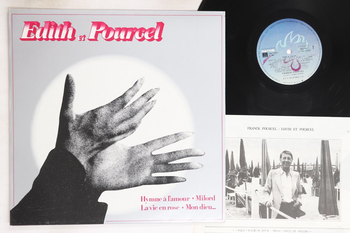 

LP Record FRANCK POURCEL - Edith & Pourcel OLE497 OASIS South Kore New Age & Easy Listening Used