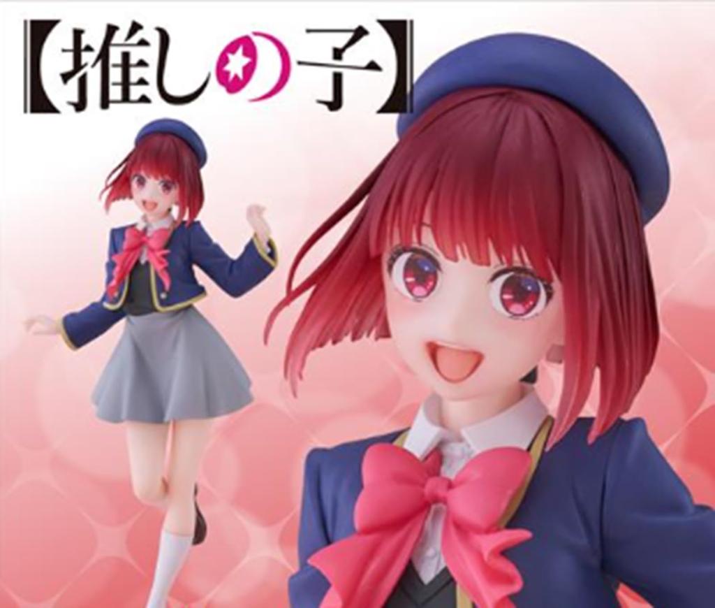 Oshi No Ko Coreful Figure Arima Kana ~Uniform Ver.~