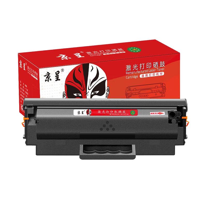 Jingcheng Compatible HP W1680 Series Black Toner Cartridges & Powder