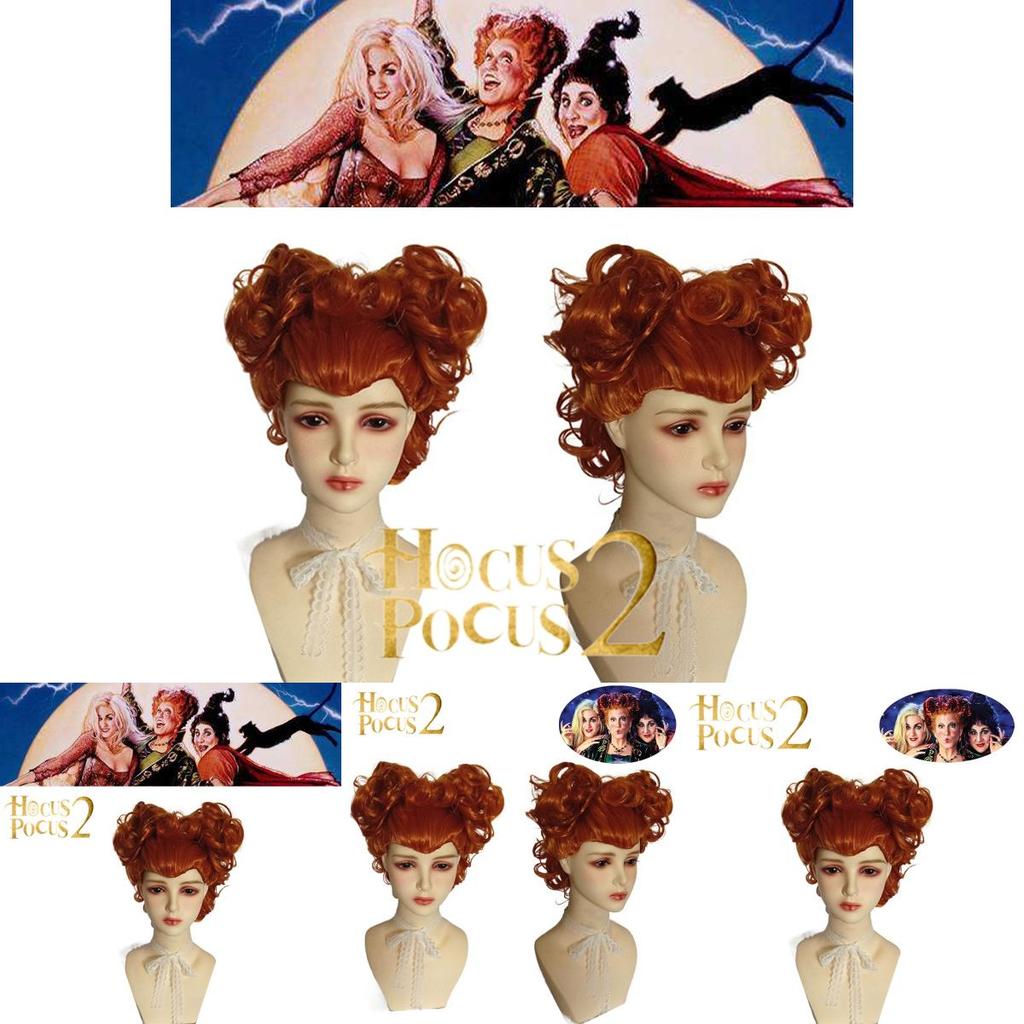 Heat Resistant Winifred Sanderson Wig For Easy Styling