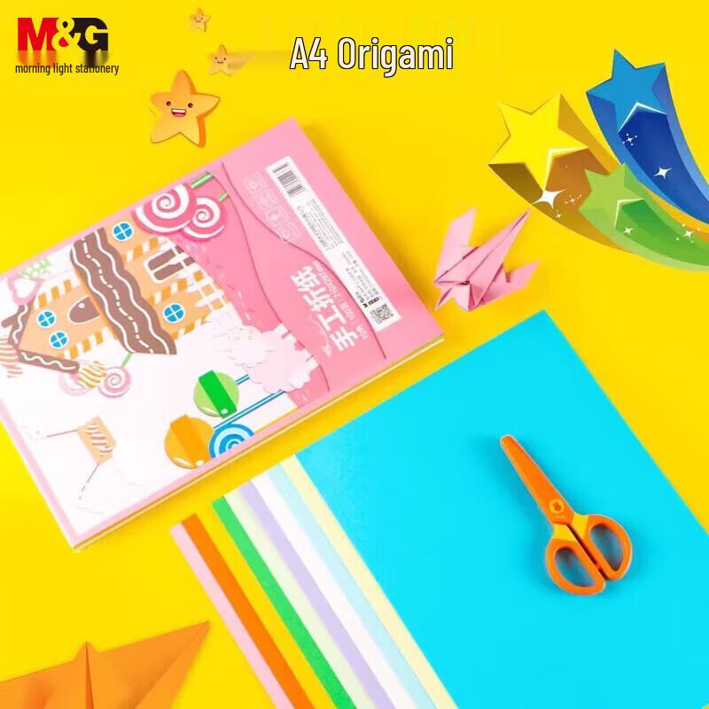 M&G A4 10-Color Origami & Craft Paper (5-Pack)
