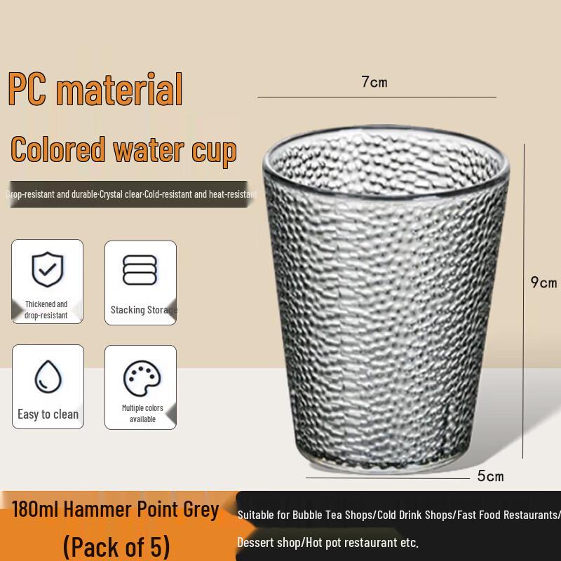 Homeglen Acrylic PC Colored Beverage Cup