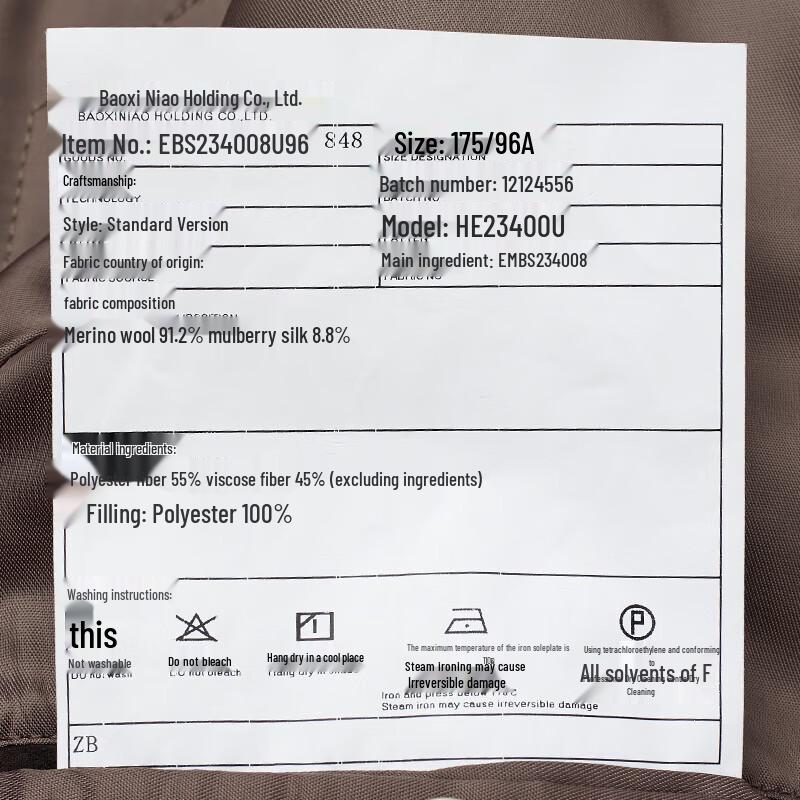 Baoxiniao Men's Business Casual Wool Blend Overcoat