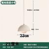 Traumblase Creme-Stil Knospe Anhängerlampe