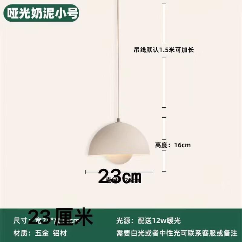 Dream Bubble Cream Style Bud Pendant Lamp