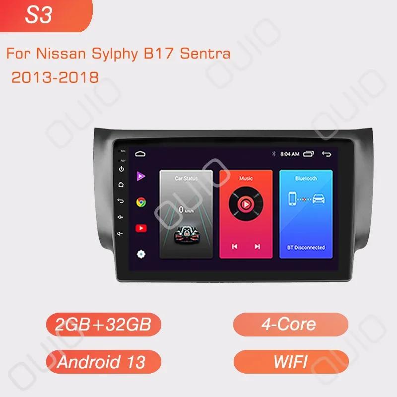 

8 ГБ + 128 ГБ Android 13 радио для Nissan Sylphy B17 Sentra 12 2013-2018 стереосистема мультимедиа плеер Carplay Auto GPS навигация