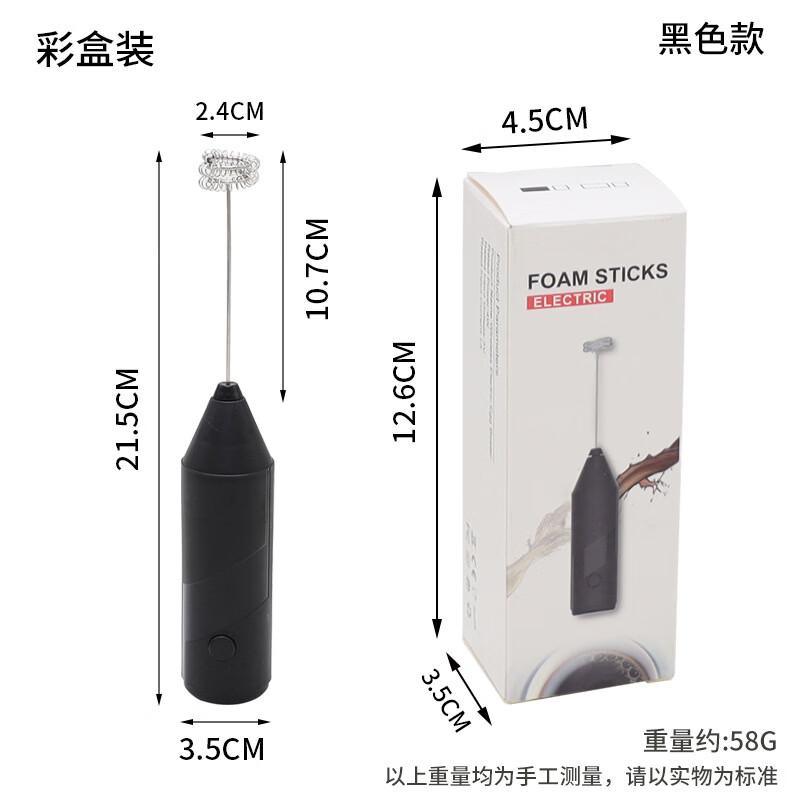 Mini Electric Milk Frother