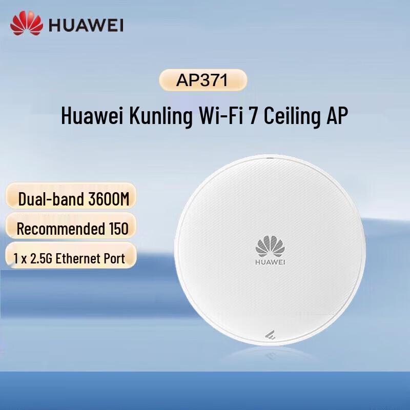 

Huawei eKitEngine AP371 Wi-Fi 7 Ceiling Access Point (CN version)