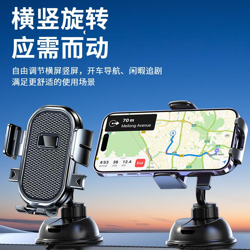 Car bracket Car navigation special support 360 degree rotation Multifunctional horizontal and vertical screen Dashboard Mobile phone bracket