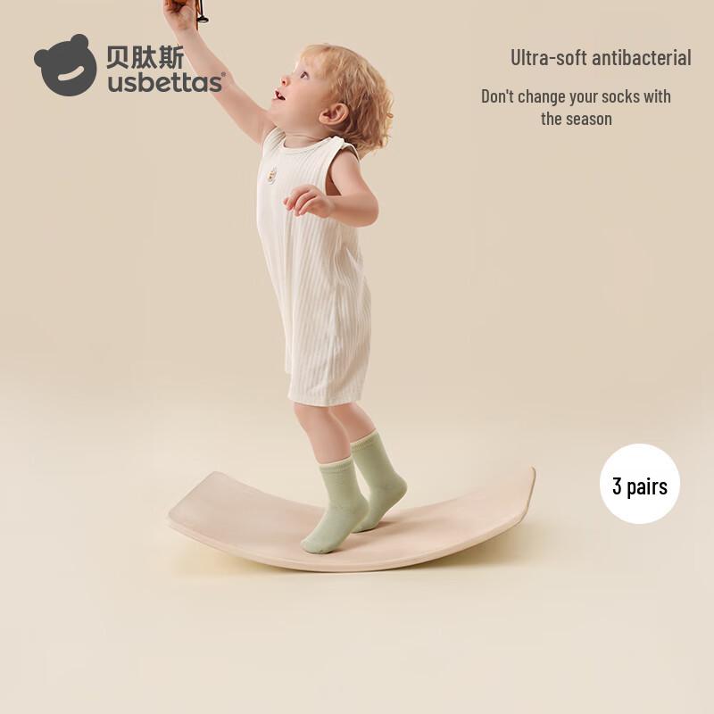 Beitaish Baby Anti-Odor Mid-Tube Socks