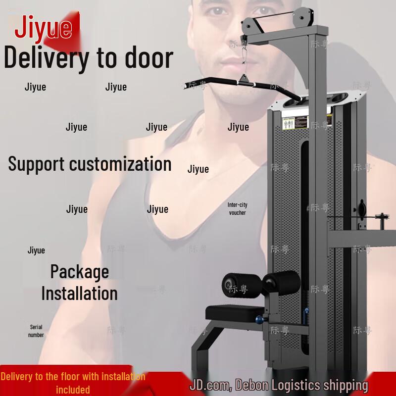Jiyue Lat Pulldown Machine
