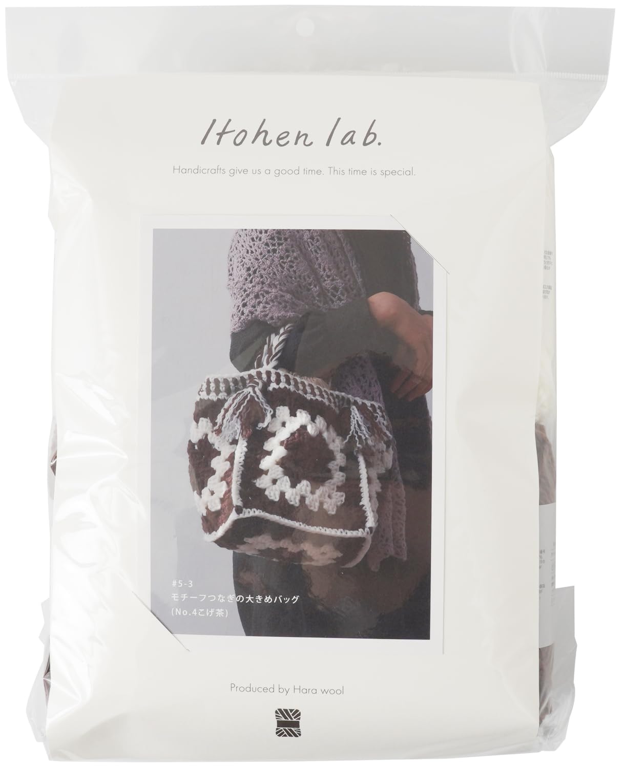 

Raw Wool Knitting Kit Large Motif Dark Brown - Bag,