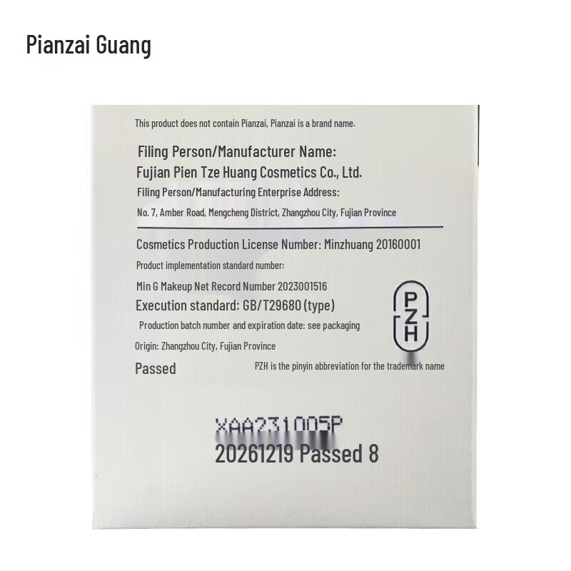 PZH Skin Clarifying Amino Acid Facial Cleanser