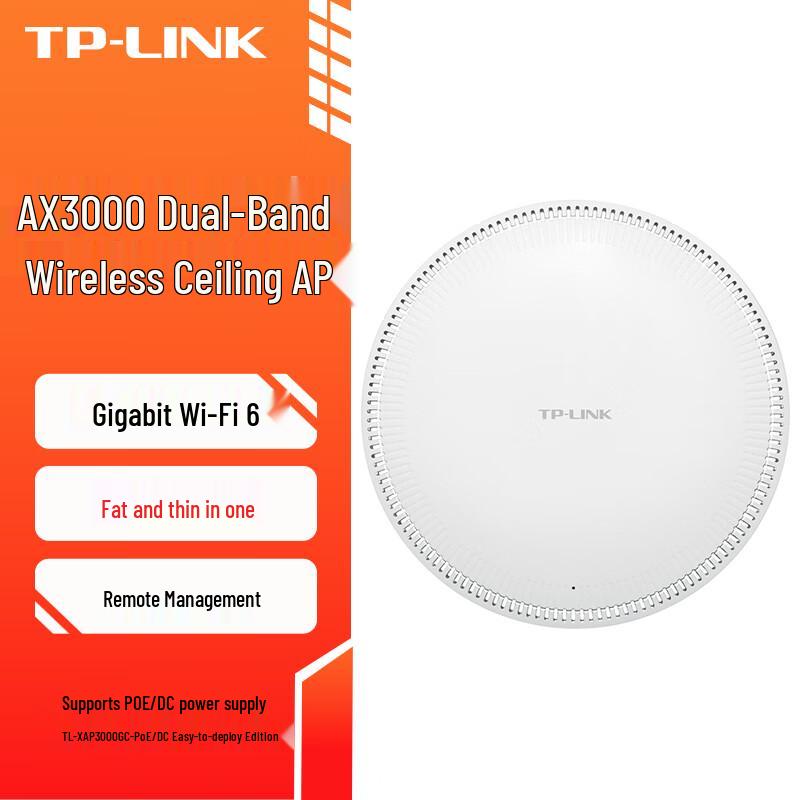 TP-LINK AX3000 WiFi 6 Ceiling-Mounted Dual-Band AP (CN version)