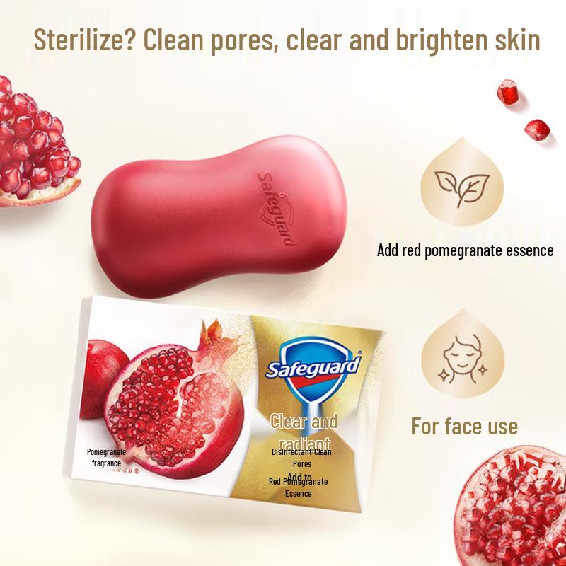 Safeguard Red Pomegranate Scented Detox Soap