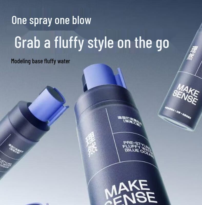 

Ли Ран Спрей для объема и укладки волос