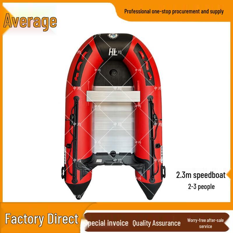 Zhongjun Aluminum Alloy Inflatable Speedboat