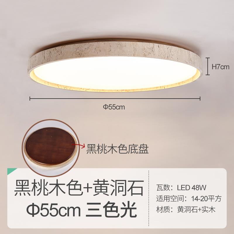 Led Ceiling Lamp Yellow Cave Stone Downlight Retro Japanese Wabi-sabi Lights Cream Balcony For Living Room Bedroom Wall lamp