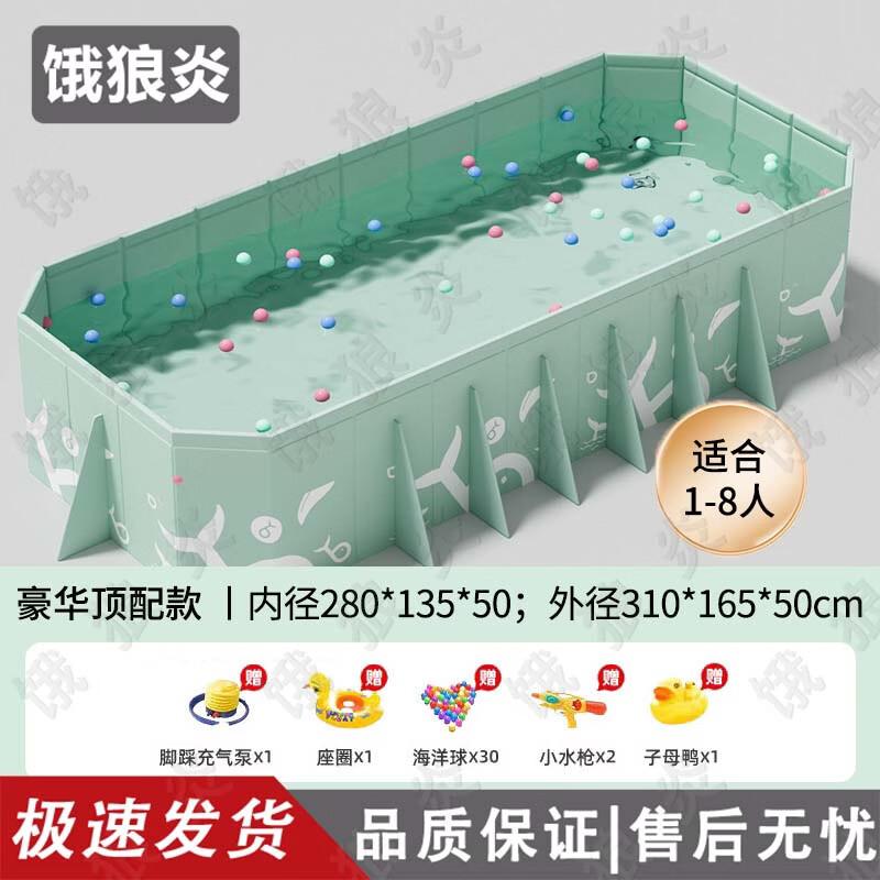 Folding Non-Inflatable Swimming Pool