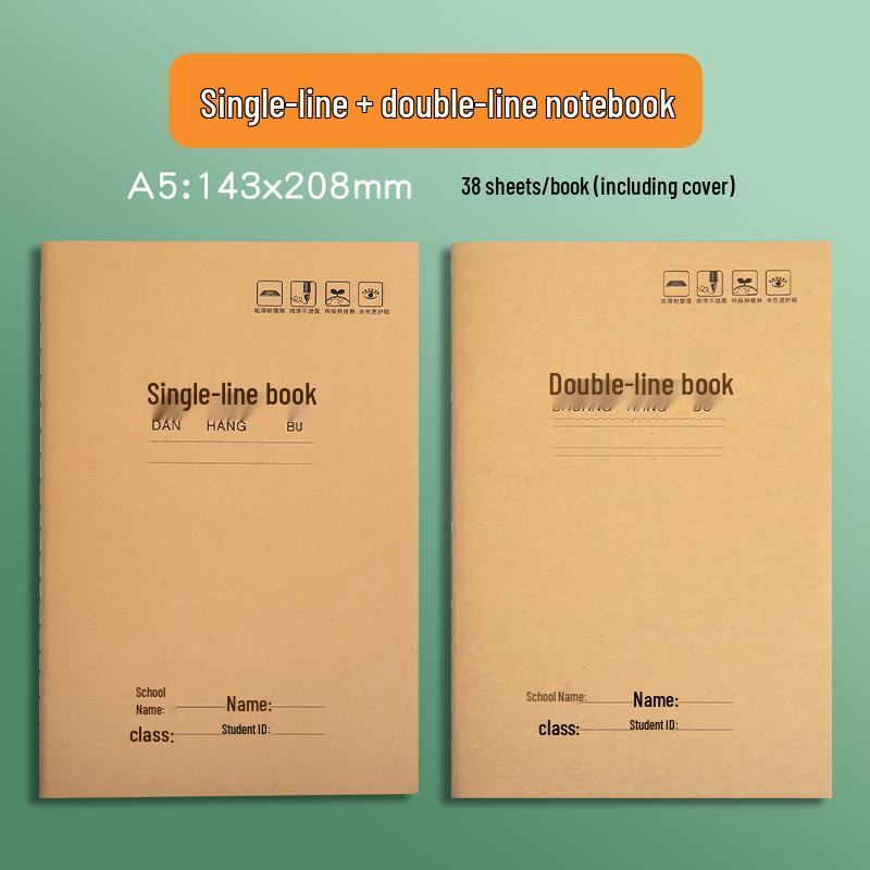 A5 Double-Line Exercise Book for Grades 1-3, Thickened Kraft Paper Cover, 32K