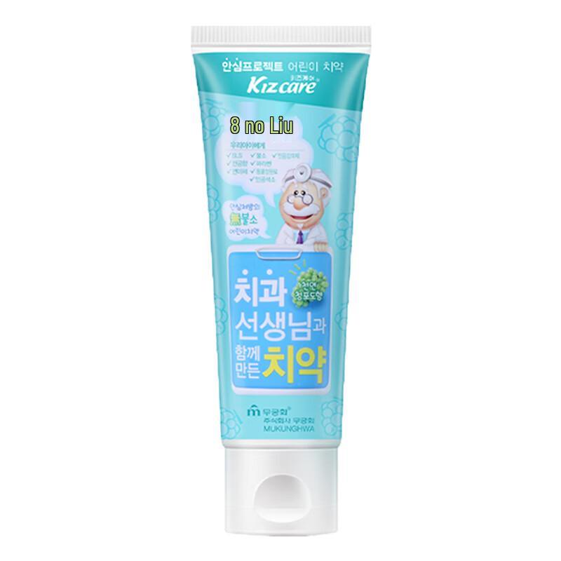 Wu Jin Hua Fluoride-Free Grape Kids Toothpaste