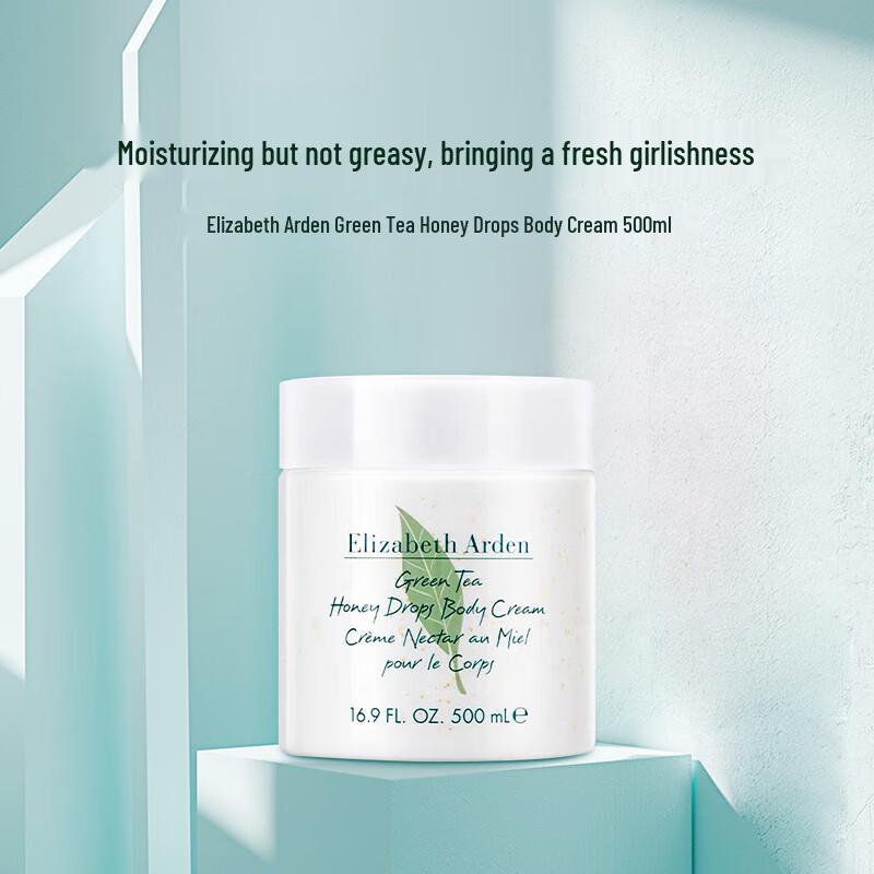 Elizabeth Arden Green Tea Body Moisturizer 500ml