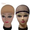 BEAUTY-HAIR CARE 3Pcs Nylon High Elasticity Stocking Mesh Wig Caps Hats Net