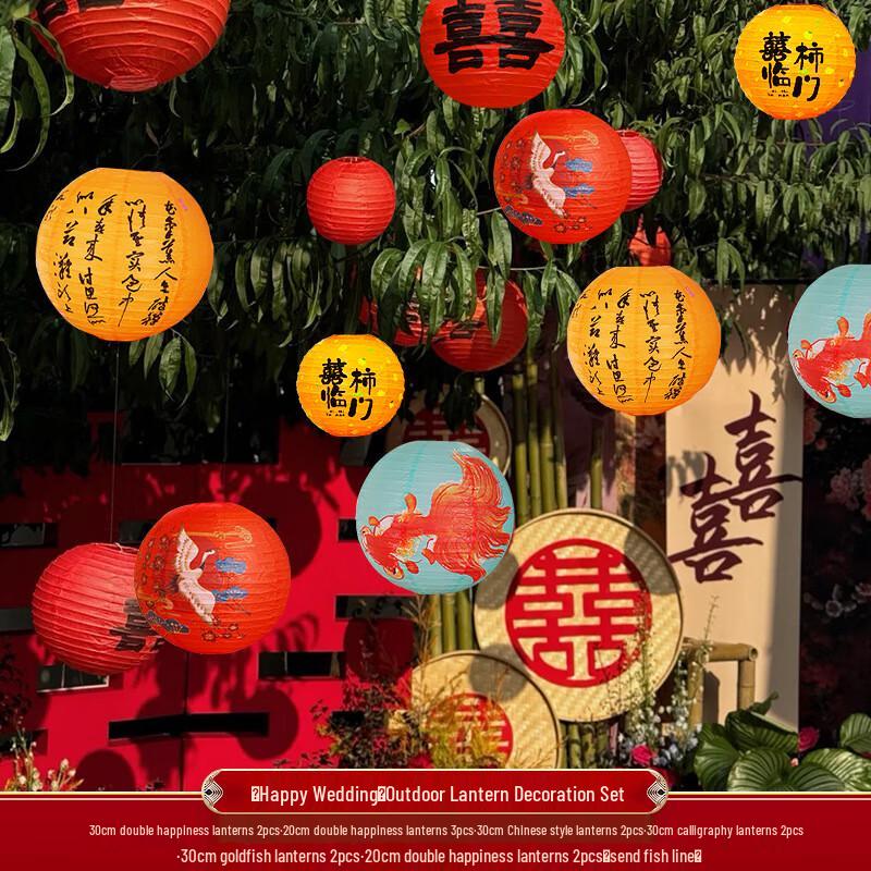 WEZHO Happy Wedding Outdoor Hanging Lantern