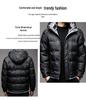 2024 Men's Hooded Winter Jacket: Trendy Warm White Duck Down Thick Fabric