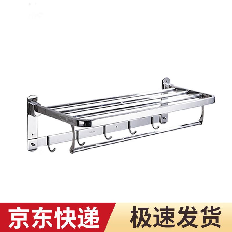 Chuke 304 Stainless Steel Punch-Free Bathroom Shelf with Towel Rod