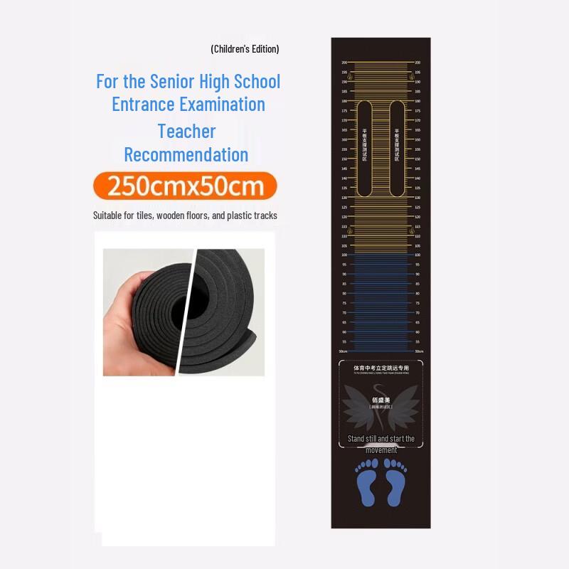 Zebian Sports Long Jump Test Mat