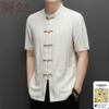 Men's Linen Blend Short-Sleeve Tang Suit Shirt
