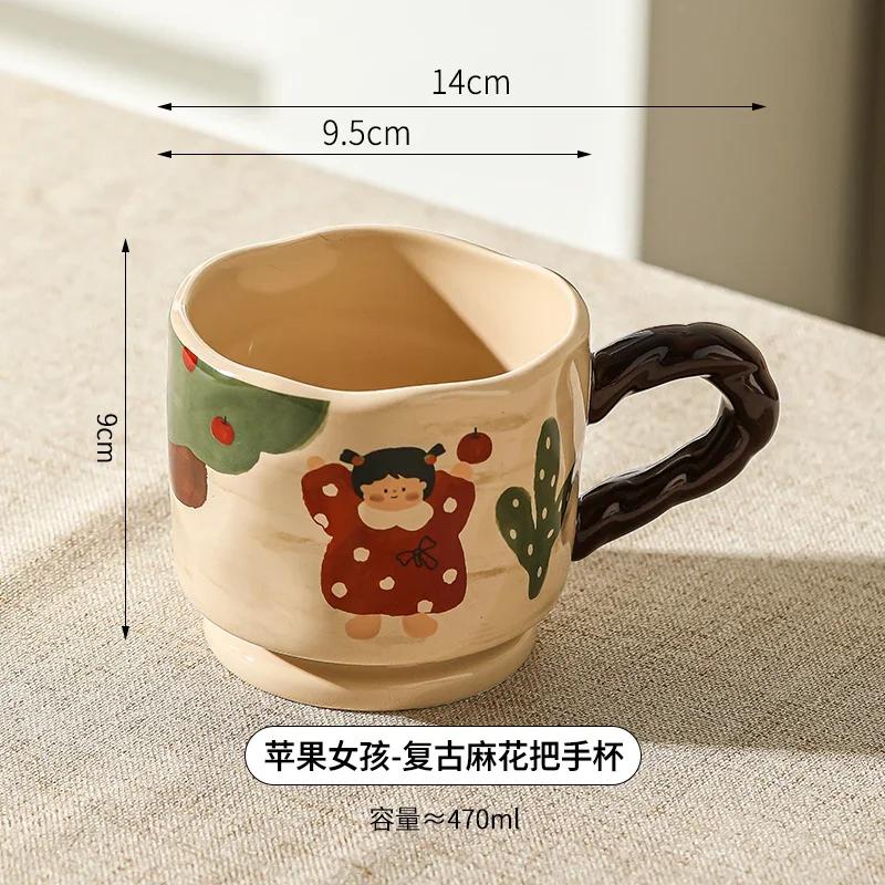 

Бытовая питьевая вода Офисная керамическая кофейная чашка Милая и изысканная парная чашка для воды Подарок 401-500ml