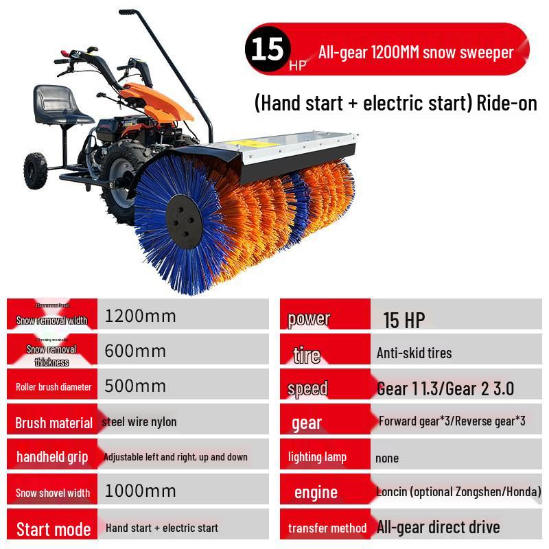 Compact Municipal Snow Sweeper and Road Snow Blower