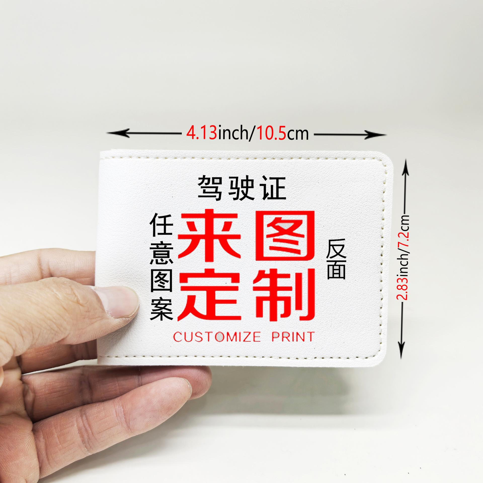 

JIT склад DIY кошелек Длинный кошелек Короткий кошелек Сумка для паспорта Малое количество