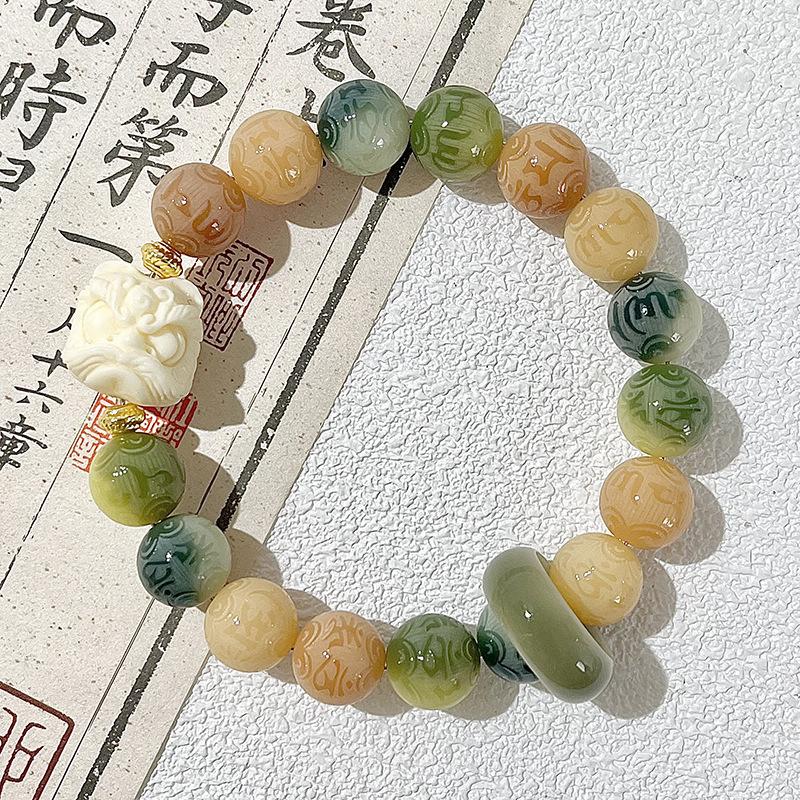 Purple Grape Six Characters Proverbs Bodhi Bracelet Carving Parts Plate Play Bracelet Buddha Bead Rosary Bead Guochao Lion Awakening Bracelet