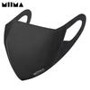 MIIMAMASK Slim Dental Mask Small 50-Pack