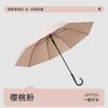 3-Layer Coated UV Protection Umbrella Long Handle Straight Stick Rain Sun UPF50 Outdoor Garden Pool Patio