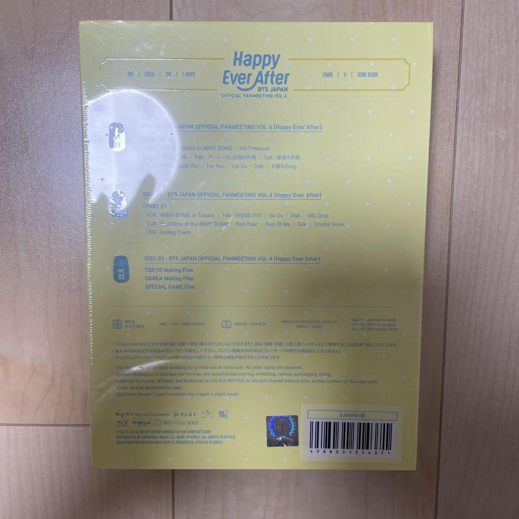 [USED] BTS Blu-ray
