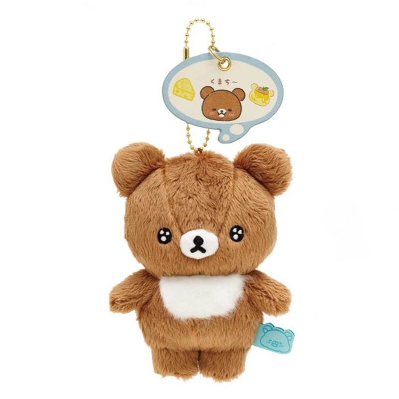 Star Cute Eye Bear Brother Bear Brother Squirrel Cartoon Plush Pendant Bag Decor
