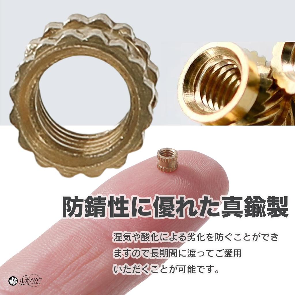 Rubonarie Einschraubmuttern, M3, 3mm, 4mm, 200 Stück, Messing, Rostbeständig, Wärmeleitfähig, für Holzmöbel (Bronze)