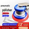 gz-20313 5-inch pad, no suction