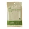 5 Items Home Studio Children's Adult Disposable Aprons