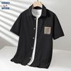 Men's Ice Silk Seal Print Short Sleeve Shirt