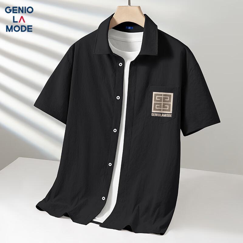 Men's Ice Silk Seal Print Short Sleeve Shirt