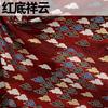 Japanese Style Fabric Pure Cotton Printed By The Meter for Clothing Hanfu Tablecloth Bag Handmade DIY Sewing Cloth Bronzing Blue