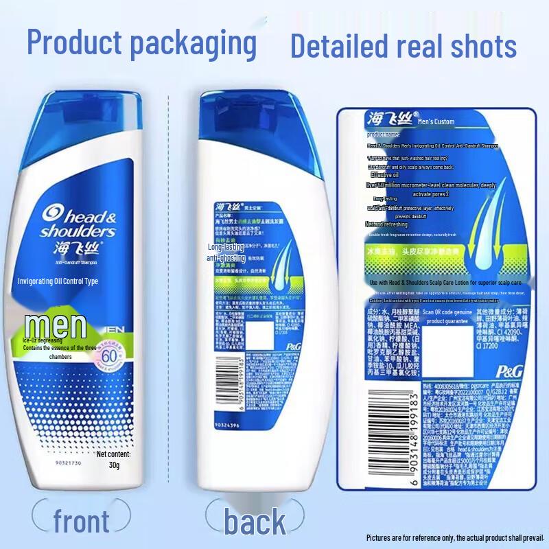 Head & Shoulders Men's Anti-Dandruff Oil Control Shampoo